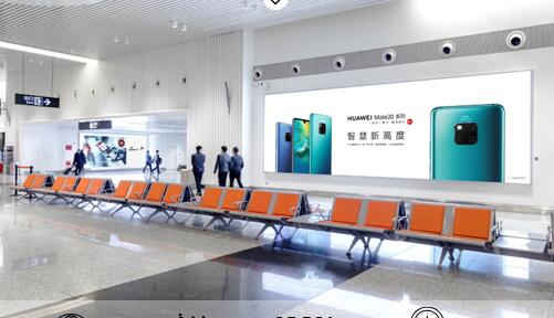 武漢天河國際機(jī)場(chǎng)廣告