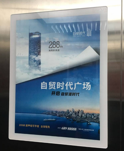 ?？陔娞輳V告