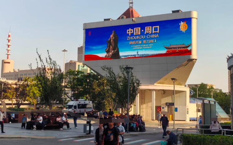 北京戶(hù)外大屏廣告